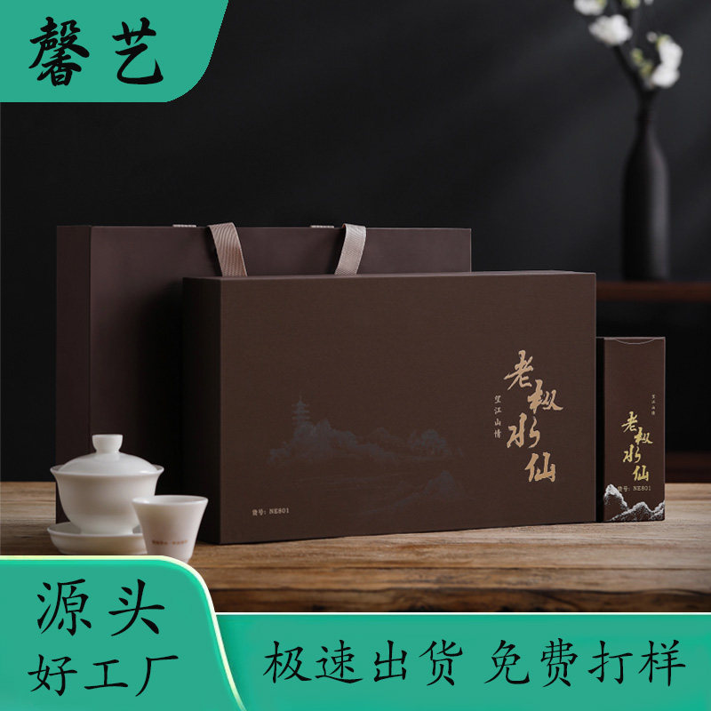 包装盒纸盒定制茶叶粽子礼品盒加工定做天地盖翻盖盒抽屉盒印刷图片