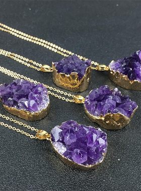 天然紫水晶原石吊坠 紫晶晶牙晶簇项链原矿包金边 母亲节礼物