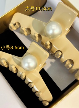 高品质醋酸大小号发量大珍珠黑色抓夹高级感亚历山大同款发夹大牌