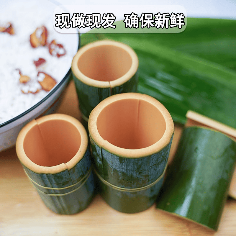 纯绿色手工竹筒粽子模具家用