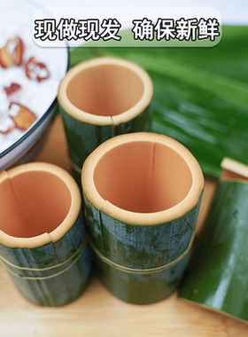 纯绿色手工竹筒粽子模具家用商用夜市摆摊新鲜竹子制作竹筒糯米饭