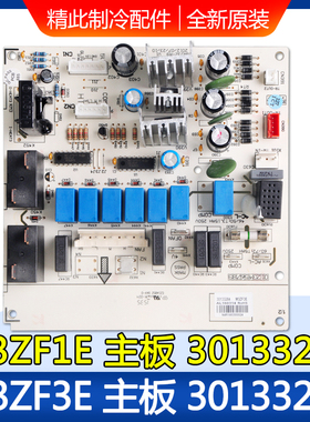 适用格力空调 M3ZF1E 30133283主板 M3ZF3E 30133284内机板电路板