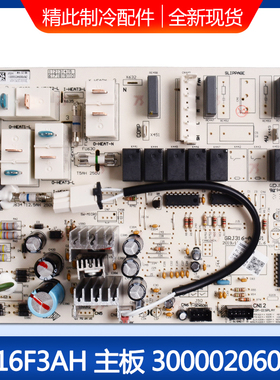 适用格力空调配件 M316F3AH 主板 300002060495 电脑板 GRJ316-A4
