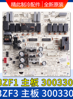 适用格力空调 30033047 M3ZF1 主板 M3ZF3 30033048 电路板电脑板