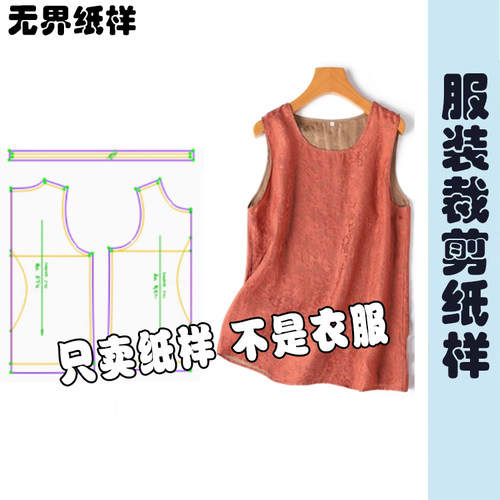 复古新款吊带提花背心上衣