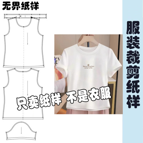 夏季新款女短袖透气运动服