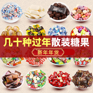 散装糖果喔喔奶糖软糖宏源陈皮糖大白兔瑞士糖过年年货零食小吃