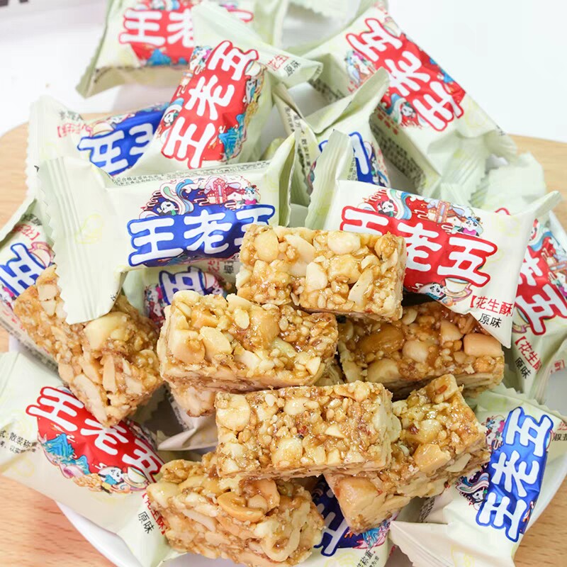 王老五花生酥四川特产原味椒盐芝麻味散装休闲小零食喜糖年货糕点