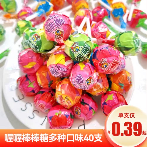 喔喔棒棒糖儿童糖果学生小礼品