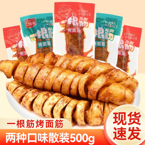 豆多奇一根筋烤面筋500g