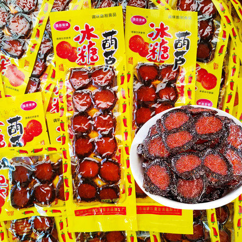 冰糖葫芦辣条面筋辣片