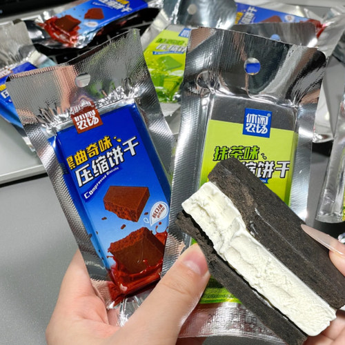 休闲农场压缩饼干抹茶黑曲奇巧克力味饼干代餐奥饱腹解馋利奥零食