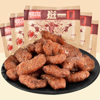 叻滋滋滋一口韩式素牛肉小零食素肉香菇肥牛辣条怀旧小吃休闲食品