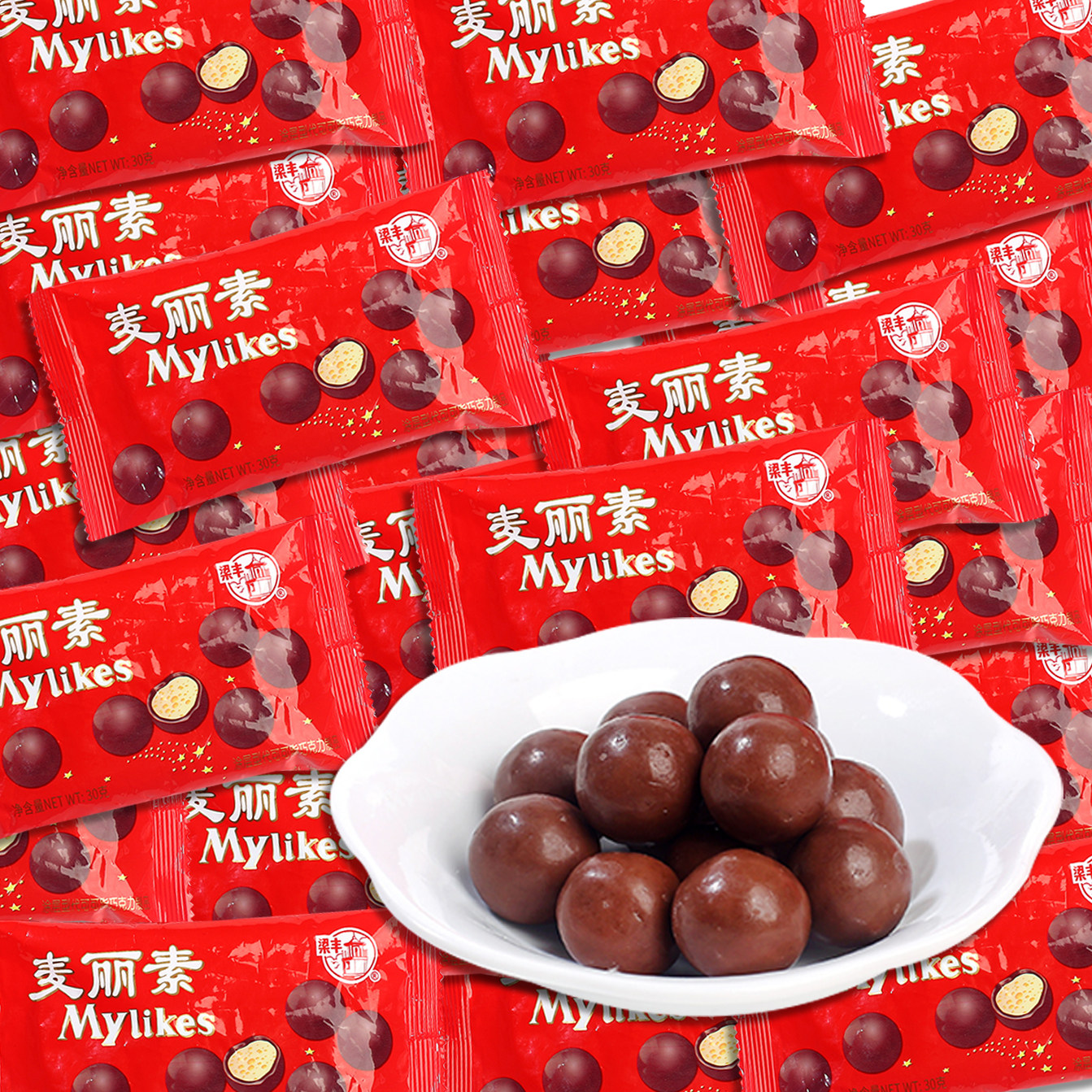 梁丰麦丽素巧克力儿童怀旧90后学生小时候的零食小吃糖果食品年货