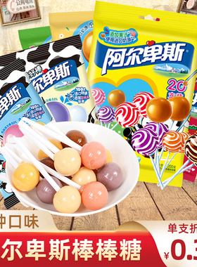 阿尔卑斯棒棒糖牛奶硬糖网红小零食过年货糖儿童休闲食品大礼包