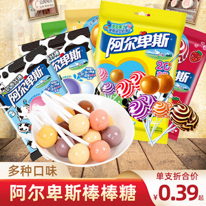 阿尔卑斯棒棒糖牛奶硬糖网红小零食过年货糖儿童休闲食品大礼包