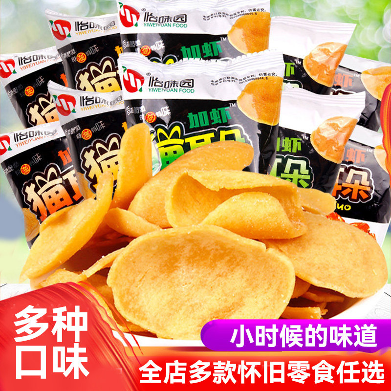 怡味园加虾猫耳朵怀旧零食解馋香酥脆膨化办公室耐吃小吃休闲食品