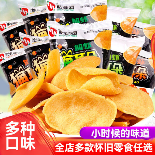 怡味园加虾耳朵怀旧解馋酥脆膨化