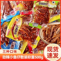 勁辣小魚仔湖南特產(chǎn)麻辣魚仔