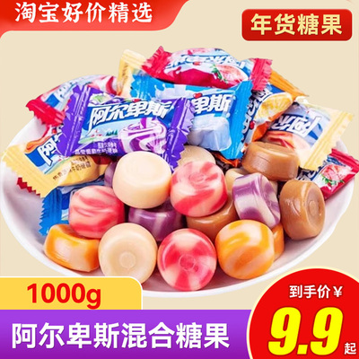 阿尔卑斯牛奶硬糖混合味网红爆款年货糖果散装儿童零食结婚喜糖