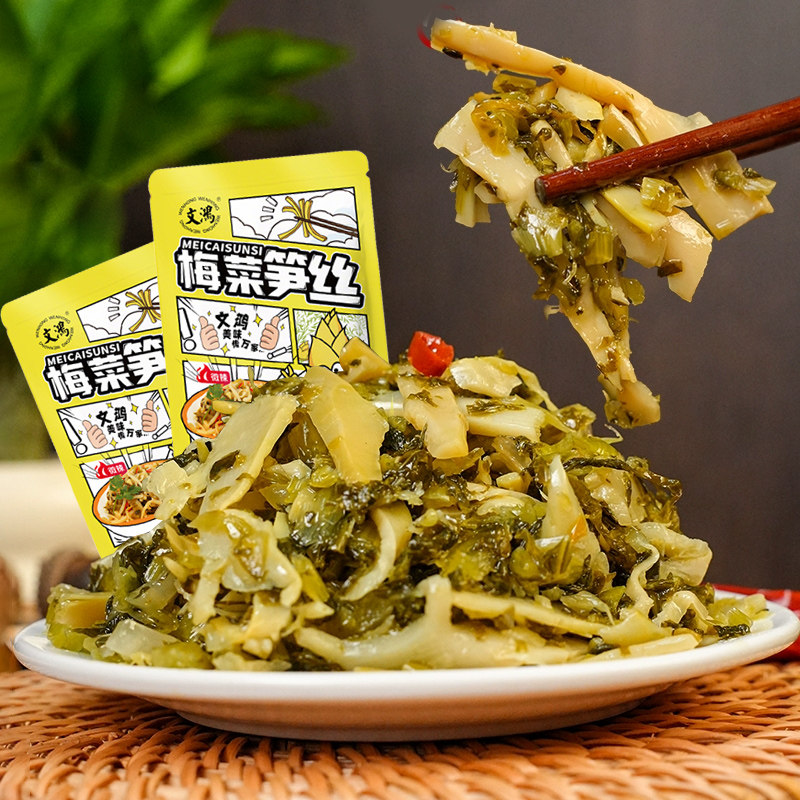 文鸿梅菜笋丝40g微辣咸菜福建特产雪菜开袋即食下饭小菜小包装