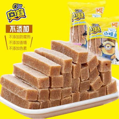 奥赛山楂条山楂棒散装山东特产酸甜开胃小吃零食休闲独立小包装