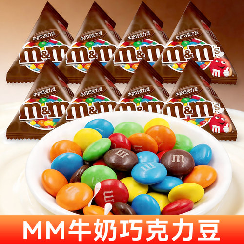 德芙MMS三角包牛奶夹心巧克力豆多规格儿童网红零食批发分享