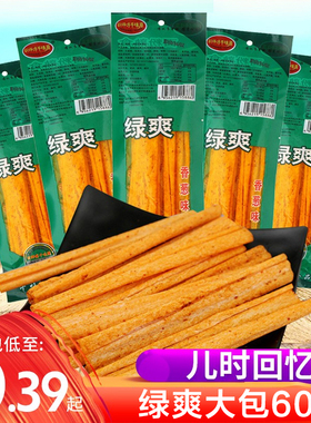 绿爽辣条小时候麻辣零食8090后儿时校园怀旧小吃休闲食品五毛童年
