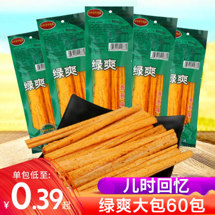 绿爽辣条小时候麻辣零食8090后儿时校园怀旧小吃休闲食品五毛童年