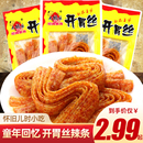 开胃丝辣条大辣片麻辣怀旧8090后童年回忆小时候儿时零食校园5毛