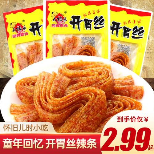 开胃丝麻怀旧儿时零食5毛辣条
