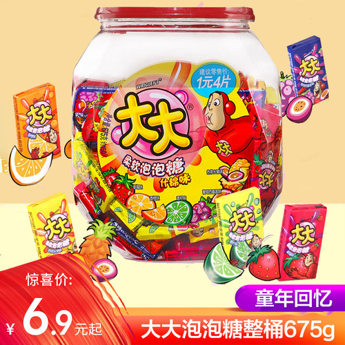 大大泡泡糖什锦味675g桶装