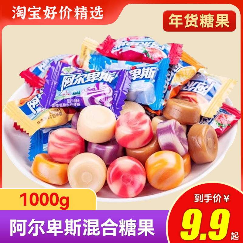 阿尔卑斯牛奶硬糖混合味网红爆款年货糖果散装儿童零食结婚喜糖