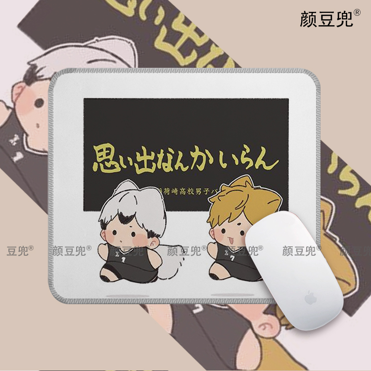 排球少年稻荷崎宫治宫侑 小号电竞游戏鼠标垫 动漫周边锁边鼠标垫