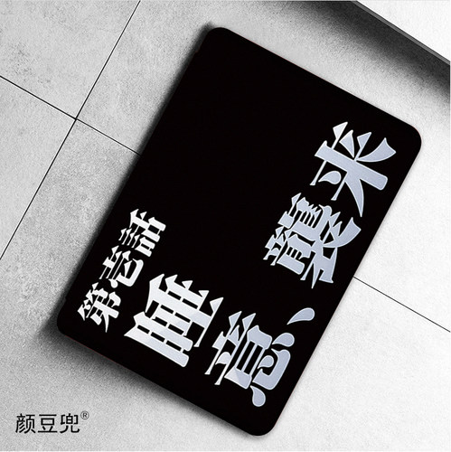 EVA福音战士 动漫睡意袭来 kindle paperwhite4保护套kpw23保护壳