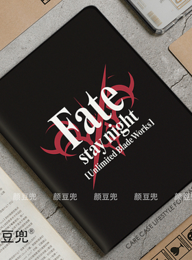 Fate标志FGO动漫 ipad10.2适用air4/5第十代10.9保护套matepad pro12.9笔槽mini56小米5/6pro11荣耀V8p华为M6