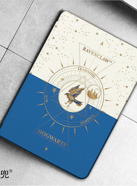 拉文克劳鹰kindle paperwhite4保护套kpw5哈利波特658青春oasis23