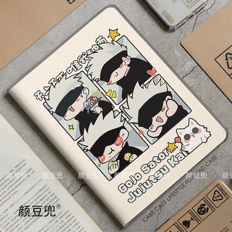咒术回战 五条悟 ipad10.2适用air4/5第十代10.9保护套matepad pro12.9笔槽mini56小米56pro11荣耀V8p华为M6