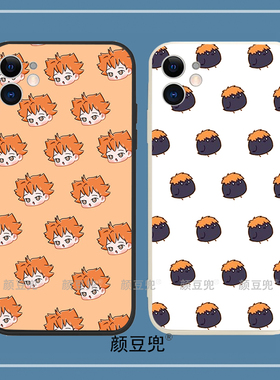 日向翔阳排球少年11手机壳iphone12适用13 Pro苹果XS MAXR红米K50