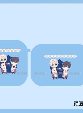 蓝色监狱BLUE LOCK适用苹果airpods Pro2代保护套2/3代耳机套Airpods三代3硅胶 蓝牙耳机保护套 透明壳 动漫