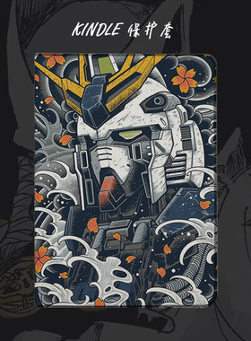 高达机动战士kindle paperwhite4保护套958 899软558咪咕oasis3壳