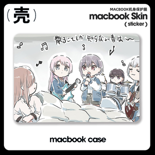 MyGO搞怪BanG Dream!春日影适用苹果macbook air13.3寸pro14笔记本12保护壳15寸Max16 M2芯片Macbook电脑保护