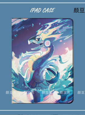 密勒顿Miraidon铁大蛇 宝可梦ipad10.2适用air3/4/5保护套matepad pro12.9 Air2笔槽mini5/6小米5/6pro11华为