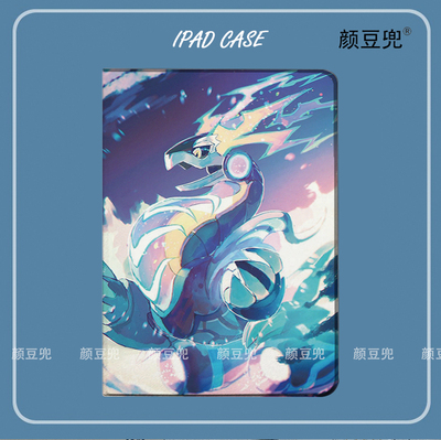 密勒顿Miraidon铁大蛇 宝可梦ipad10.2适用air3/4/5保护套matepad pro12.9 Air2笔槽mini5/6小米5/6pro11华为