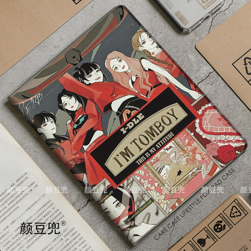 gidle应援TOMBOY 周边ipad10.2适用air4/5 10.9保护套matepad pro12.9 Air3笔槽mini5/6小米5/6pro11华为荣耀