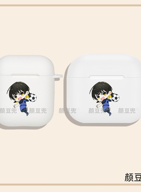 蓝色监狱BLUE LOCK 蜂乐回 适用苹果airpods Pro2代保护套2/3代耳机套Airpods三代3硅胶蓝牙耳机保护套透明壳
