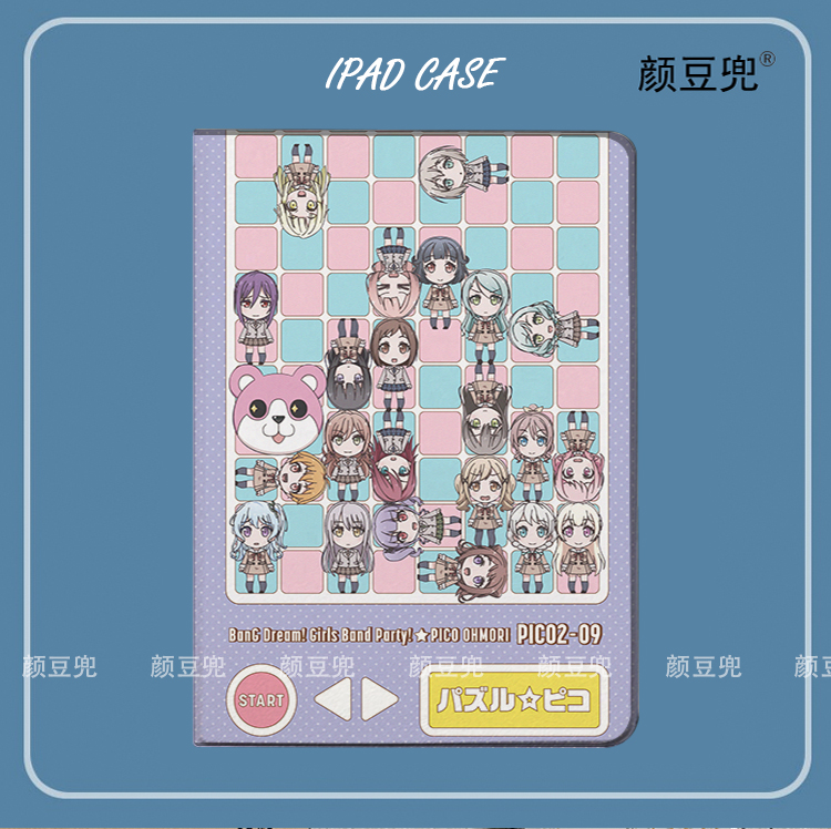 BanG Dream!It's MyGO 奶空专辑ipad10.2适用air4/5 10.9保护套matepad pro12.9 Air3笔槽mini5/6小米56pro11