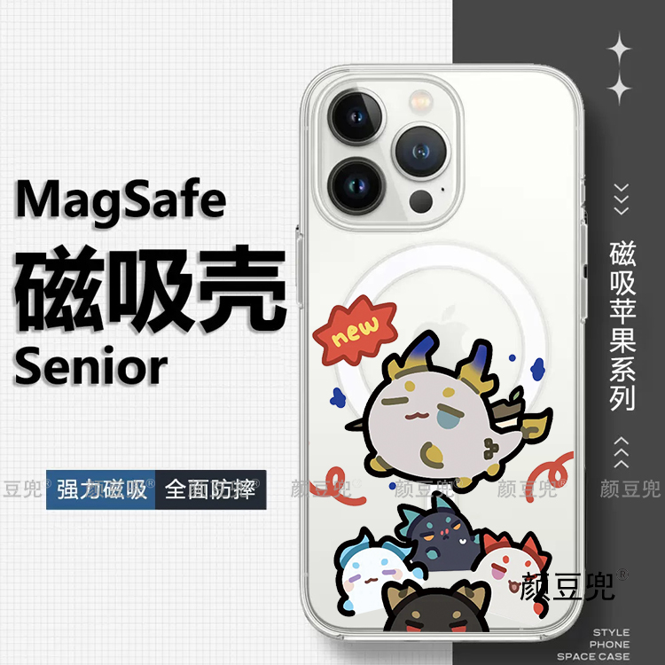 明日方舟周边可爱趣萌小龙磁吸手机壳适用iphone16promax苹果15pro一加12硅胶12小米14红米k70MagSafe磁吸壳