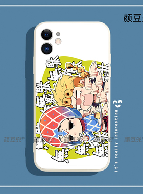 JOJO乔鲁诺 奇妙冒险手机壳iPhone13适用12 Pro苹果11 XS MAXR软8