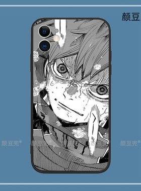 排球少年 手机壳iPhone13适用12 Pro苹果11 XS MAXR红米K日向翔阳